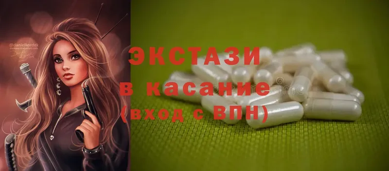 кракен зеркало  Луга  Ecstasy louis Vuitton 