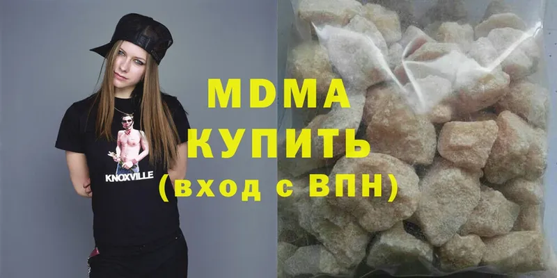 MDMA VHQ  Луга 